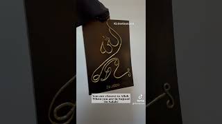 Sujood islamicarabiccalligraphy arabicalligraphy allah artandcraft explore [upl. by Renmus662]