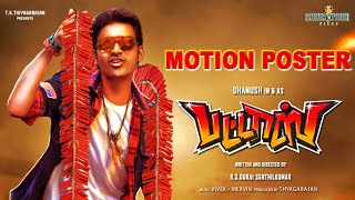 Pattas Official Motion Poster And Movie Release Date  Dhanush  Sneha  Pattas Motion Poster [upl. by Henriha]