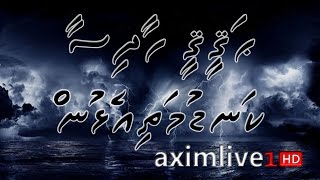 Haqeeqee Haadhisaa  Kandumathi Elhun ᴴᴰ [upl. by Odelinda]