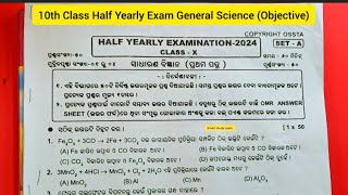 10th Class Half Yearly Exam General Science  10th Class Half Yearly Exam Question Paper [upl. by Sudaorb291]