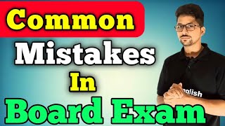 Board exam mistakes  class 91011 and 12 students board exam mistakes  first year mistakes [upl. by Rezzani92]