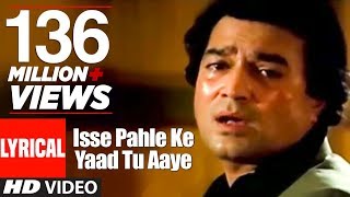 Isse Pahle Ke Yaad Tu Aayee Lyrical Video  Nazrana  Kishore Kumar  Anand Bakshi  Rajesh Khanna [upl. by Rellim]