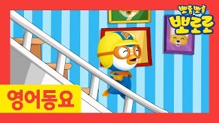 Pororo Music Video 02 I Can Do It Pororo [upl. by Neliak]