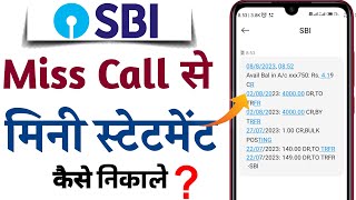 SBI Account Mini Statement Miss Call number  sbi mini statement kaise nikale [upl. by Kapor]