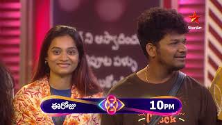 Bigg Boss Telugu 8  Day 93  Promo 2  Tak Takatak Challenge  Nagarjuna  Star Maa [upl. by Brigette459]