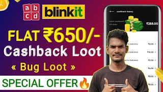 New Earning Bug Offer rs650 Cashback Loot 🔥 [upl. by Mindy536]