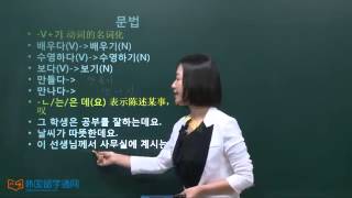 ★ Learn Korean ★ 日常会话 第六课 打电话 전화하기 [upl. by Leyes]