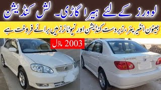 Toyota Corolla SE Saloon 2003 Model  Genuine Interior  Very Good Condition Car in Pakistan [upl. by Elatsyrc698]