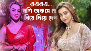 Dakatiya Banshiকেন্দে ম রে যাবি  Bohurupi Trending song  Koushani Mukherjee  Song  Swaralaap [upl. by Kletter]