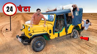 24 Hours in Old Jeep Challenge  क्या हम इस गाड़ी में 24 घंटे बिता पाएंगे Tyre Bursted😱 [upl. by Aitenev69]