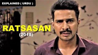 Ratsasan 2018  Movie Explanation in Hindi  Ending Explained  Vishnu Vishal [upl. by Azeel963]