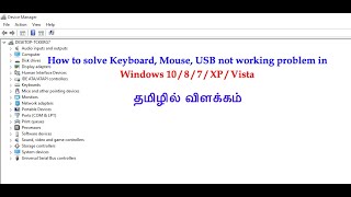 How to solve Keyboard Mouse USB not working problem in Windows 1087XPVista in Tamil  Solved [upl. by Pleasant]