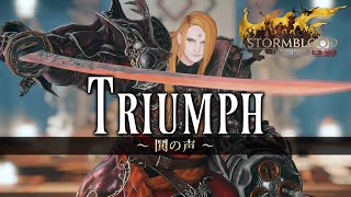 Triumph  鬨の声 【FF14】 [upl. by Ayam]