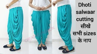 Dhoti Salwar cutting amp stitching [upl. by Ronni]