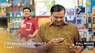 Jethalal Ka Maun Vrat  FULL MOVIE  Part 1  Taarak Mehta Ka Ooltah Chashmah Ep 3801 to 3803 [upl. by Ellette]