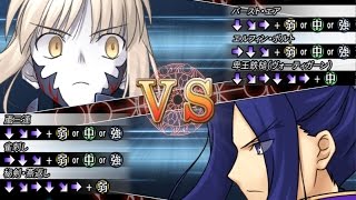 Fateunlimited codes Saber Alter vs Assassin セイバー・オルタVSアサシン [upl. by Naoma787]