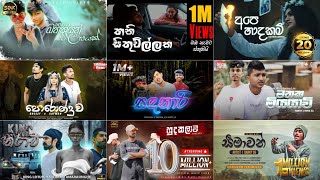 හිතට වදින රැප් සිංදු 😖🤍 Manoparakata  Best Sinhala Rap SlowedReverb  Playlist 19 skmusic [upl. by Marzi]