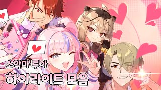 에픽세븐 루아 진짜 쓸만하지 않나요  RTA Highlight [upl. by Adlen]