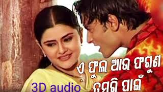 Phula Au Faguna Tamari pain odia old song anubhav mohanty [upl. by Acirfa]