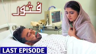 Fitoor Episode 10 To Last Episode ll Fitoor Drama Complete Real Story ll Fitoor Last Episode ll [upl. by Aihsile]