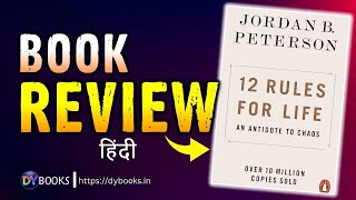 12 Rules For Life  Book Review in Hindi  DY Books [upl. by Annaili121]