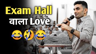 Exam hall वाला Love  ganpatsinghrajpurohit motivationalquotes funny memes viral shortvideo [upl. by Odlamur]