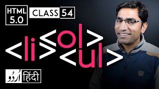 List li ol ul tag  html 5 tutorial in hindiurdu  Class  54 [upl. by Bysshe]