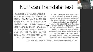 CMU Advanced NLP 2022 1 Introduction to NLP [upl. by Lama688]