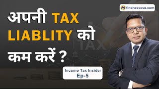 How to Get Foreign Tax Credit in Indian Tax Return Form 67  l Income Tax Insider l Ep  4 [upl. by Gesner]