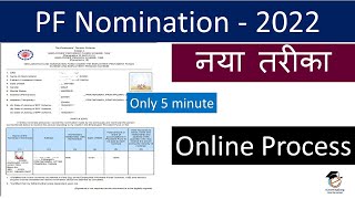 How to add nominee in EPF account onlineenomination 2022  pf account me nominee kaise add kare [upl. by Carrick14]