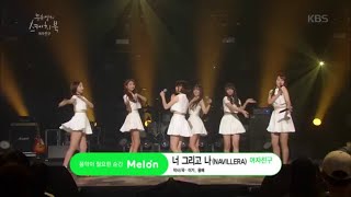 유희열의 스케치북  너 그리고 나  유리구슬  시간을 달려서  오늘부터 우리는  여자친구20160902 [upl. by Suivat]