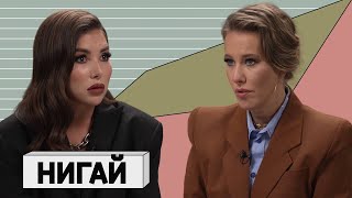 КАРИНА НИГАЙ от фитнесинструктора до главного модного блогера страны [upl. by Callas24]