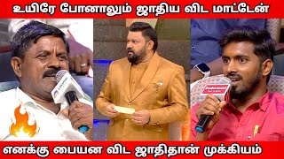 அப்பா Vs மகன் l Neeya Naana Latest Episode Troll [upl. by Nikolas]