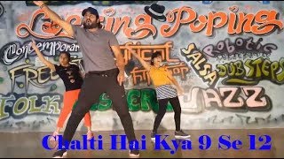 Chalti Hai Kya 9 Se 12 [upl. by Johiah]