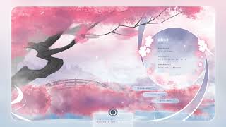 Cherry Blossom Stream Overlay  Kimuari Kimuarii [upl. by Anisah]