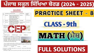 Maths worksheet 8 class 9th9th Grade MATHS EXPERT Shares Top Worksheet 8 Tips Study Anytime [upl. by Llenrup]