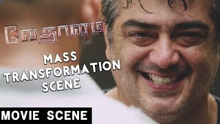 Vedalam  Mass Transformation Scene  Ajith  Lakshmi Menon  Anirudh [upl. by Hadwin77]