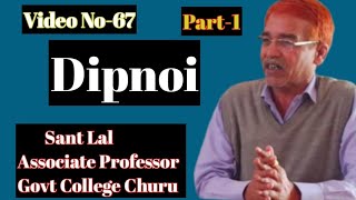 Dipnoi II Part 1 II Video NO67 II [upl. by Dlorag]