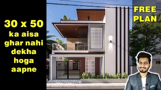 30X50 Feet House Design 3D  165 Gaj  1500 sqft  4BHK LUXURY house  9X15 Meter  DV Studio [upl. by Grant]