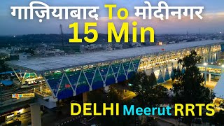 Delhi Meerut rrts  ghaziabad to modinagar 15 min only  uttarpradesh  rslive [upl. by Racklin]