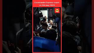 Coromandel express inside Reserved sleeper coach on 5th may 2023 viralvideo shortsvideo [upl. by Oicnerolf]