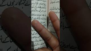 Namaz padhte Waqt in Char Baton Ka aham Khayal Rakhna chahieapsa tranding video namazmotivation [upl. by Acisset]