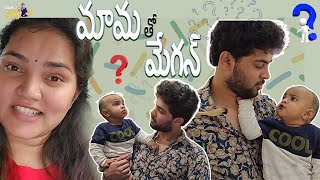 మామ తో మేగన్ For a DAY  vlog  Vah Vyshnavi  Vyshnavi Vlogs [upl. by Casie772]