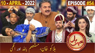 Khabarhar with Aftab Iqbal  10 April 2022  Episode 54  Dummy Museum  GWAI [upl. by Ingles314]