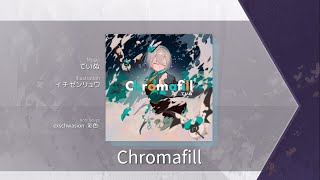 【Arcaea】 Chromafill Future 10 Chart View [upl. by Stimson]