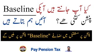 What is Baseline Pension How is it Determined بیس لائن پنشن کیسے معلوم کریں  Pay Pension Tax [upl. by Anicnarf]