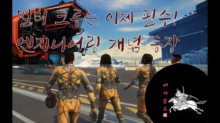 스타시티즌 대형 함선 관리 이제 빡세집니다 엔지니어링의 등장 [upl. by Renaldo848]