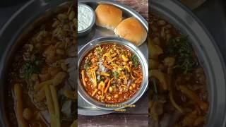 Spicy Misal Pav Recipe viral youtube trending viralvideo shorts [upl. by Yacov]