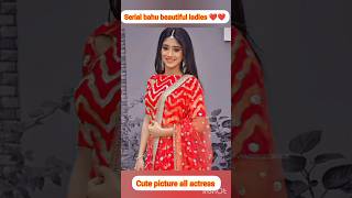 tv serial ki favourite bahucute 🥰 ❤️ beautiful 😍😍love trendingshorts youtubeshorts [upl. by Elleval990]