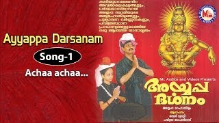 Achaa achaa  Ayyappa Darsanam [upl. by Laira]